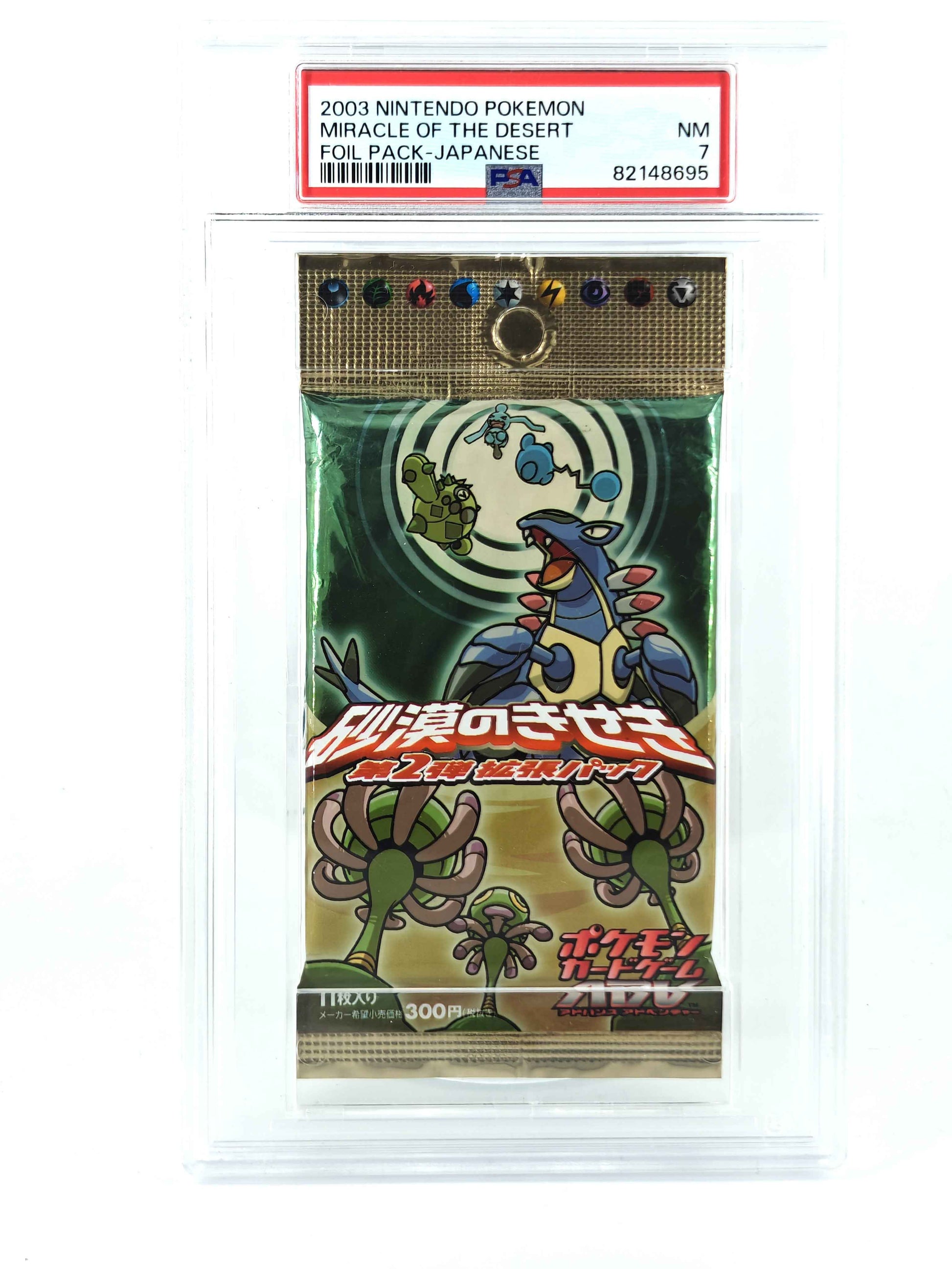 Unlimited Miracle of the Desert Booster Pack  – Japansk utgave av EX Sandstorm (PSA 7)