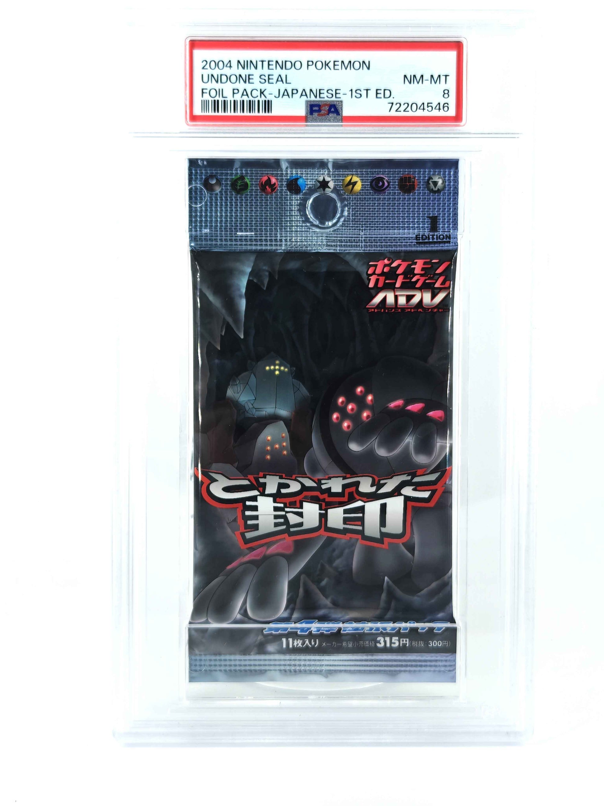 1st Edition Undone Seal Booster Pack  – Japansk utgave av EX Hidden Legends (PSA 8)