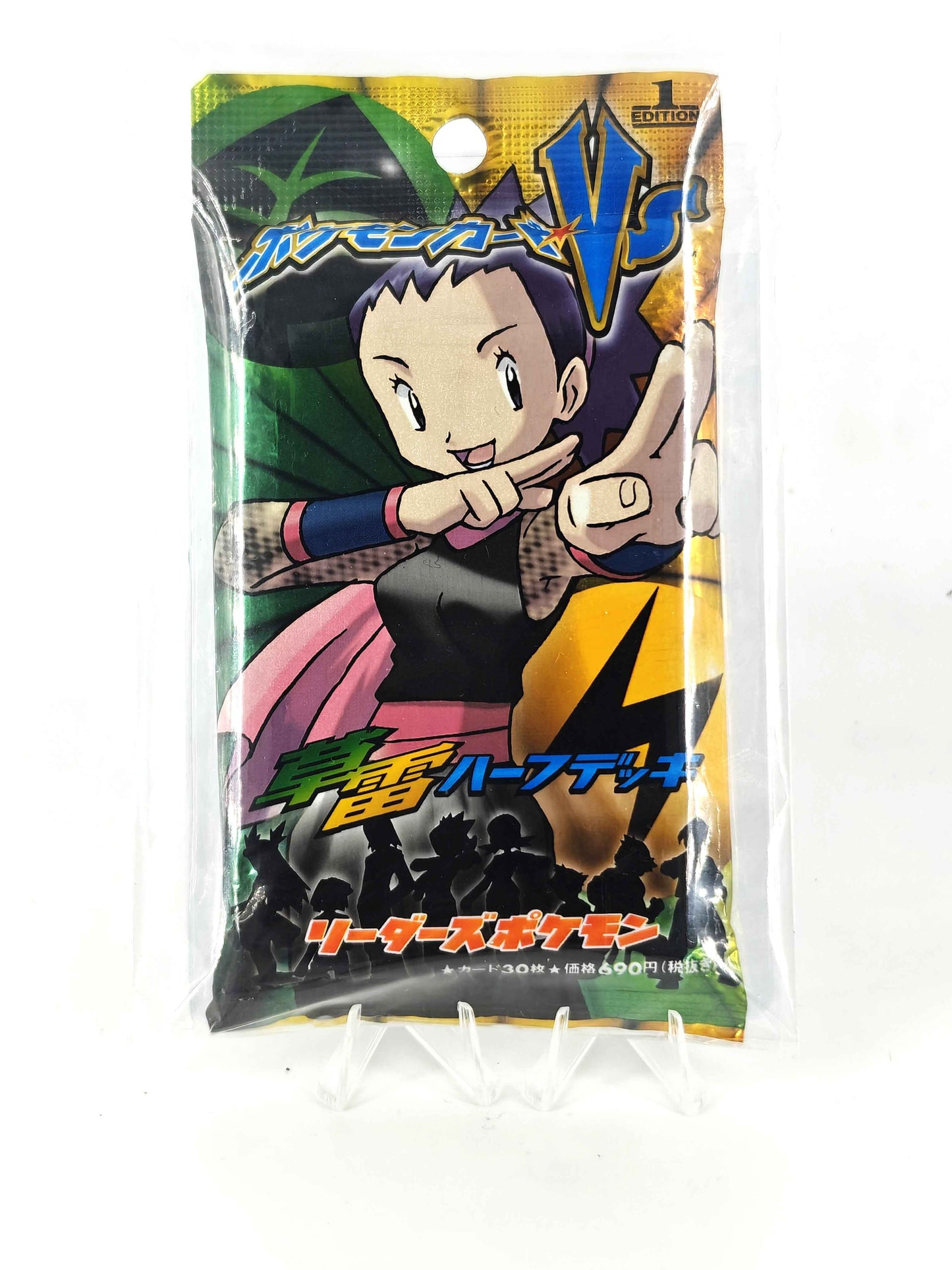 VS Series – Grass & Lightning Deck Japanese Exclusive Pack