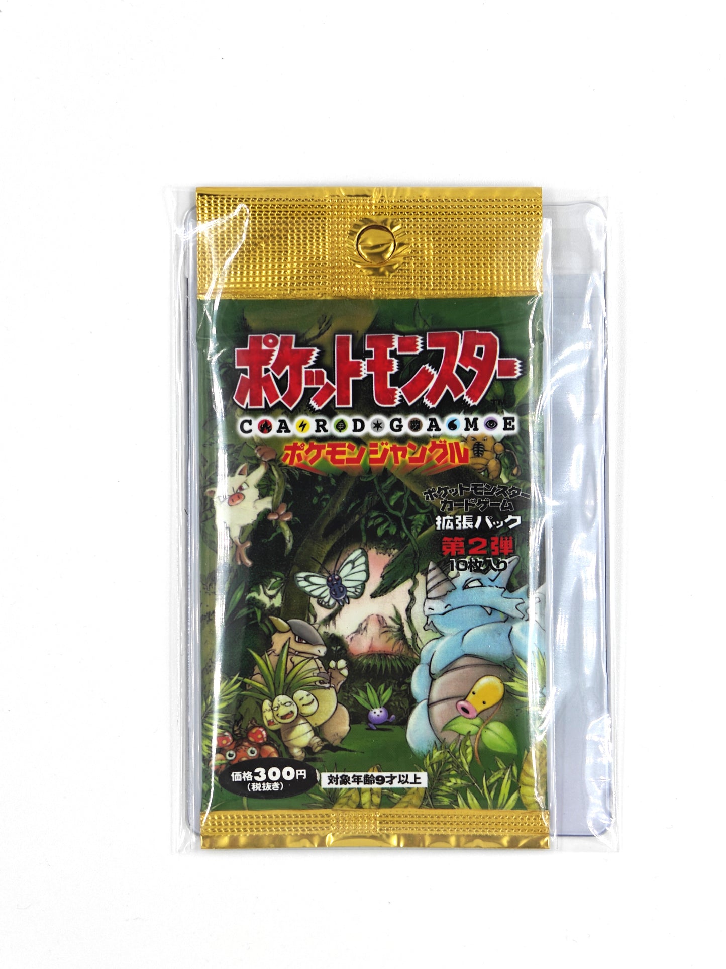 Pokemon - Jungle Booster Pack - Holo Garanti (Japansk Jungle)