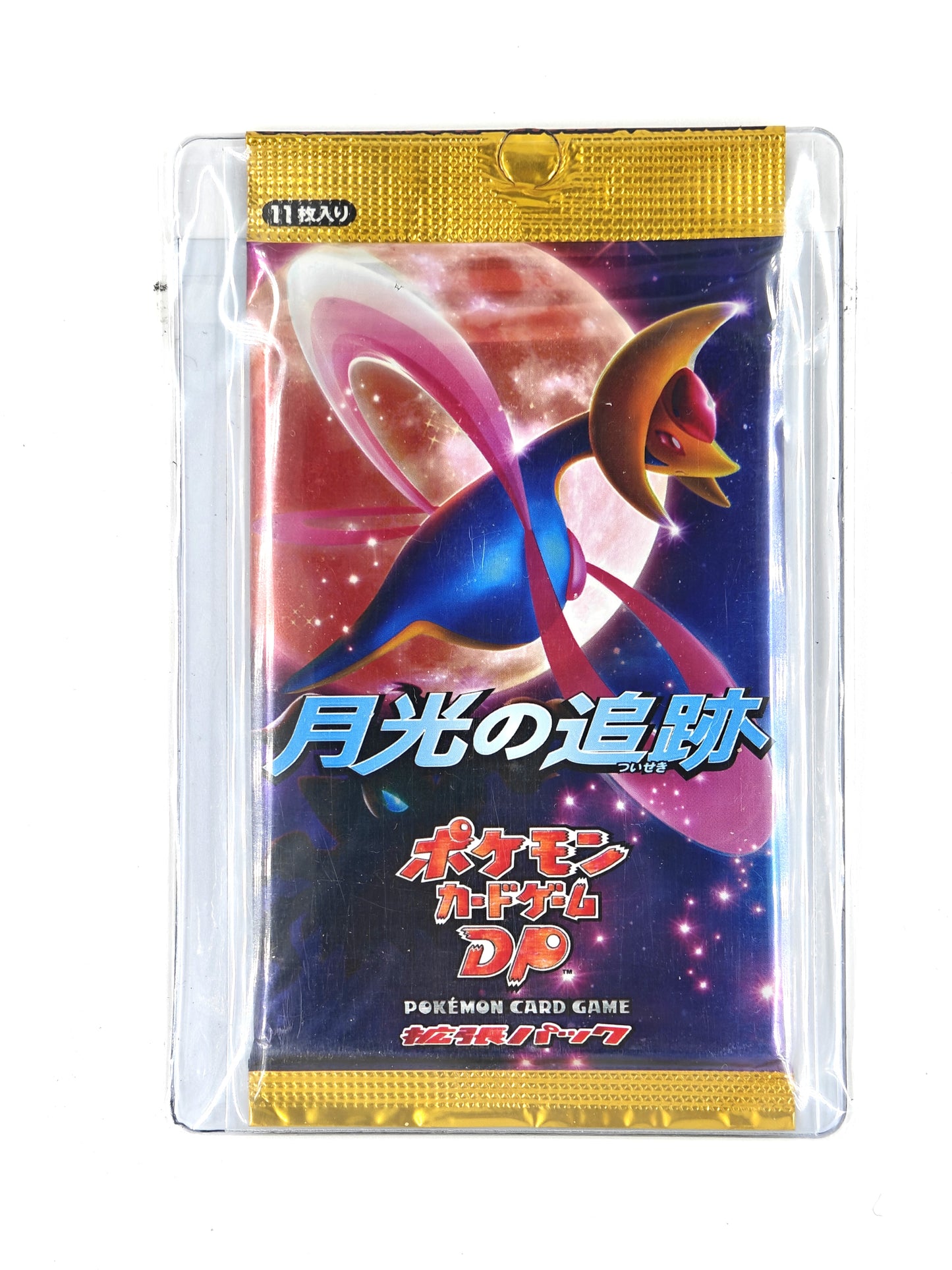 Pokemon - Unlimited - Moonlit Pursuit Booster Pakke
