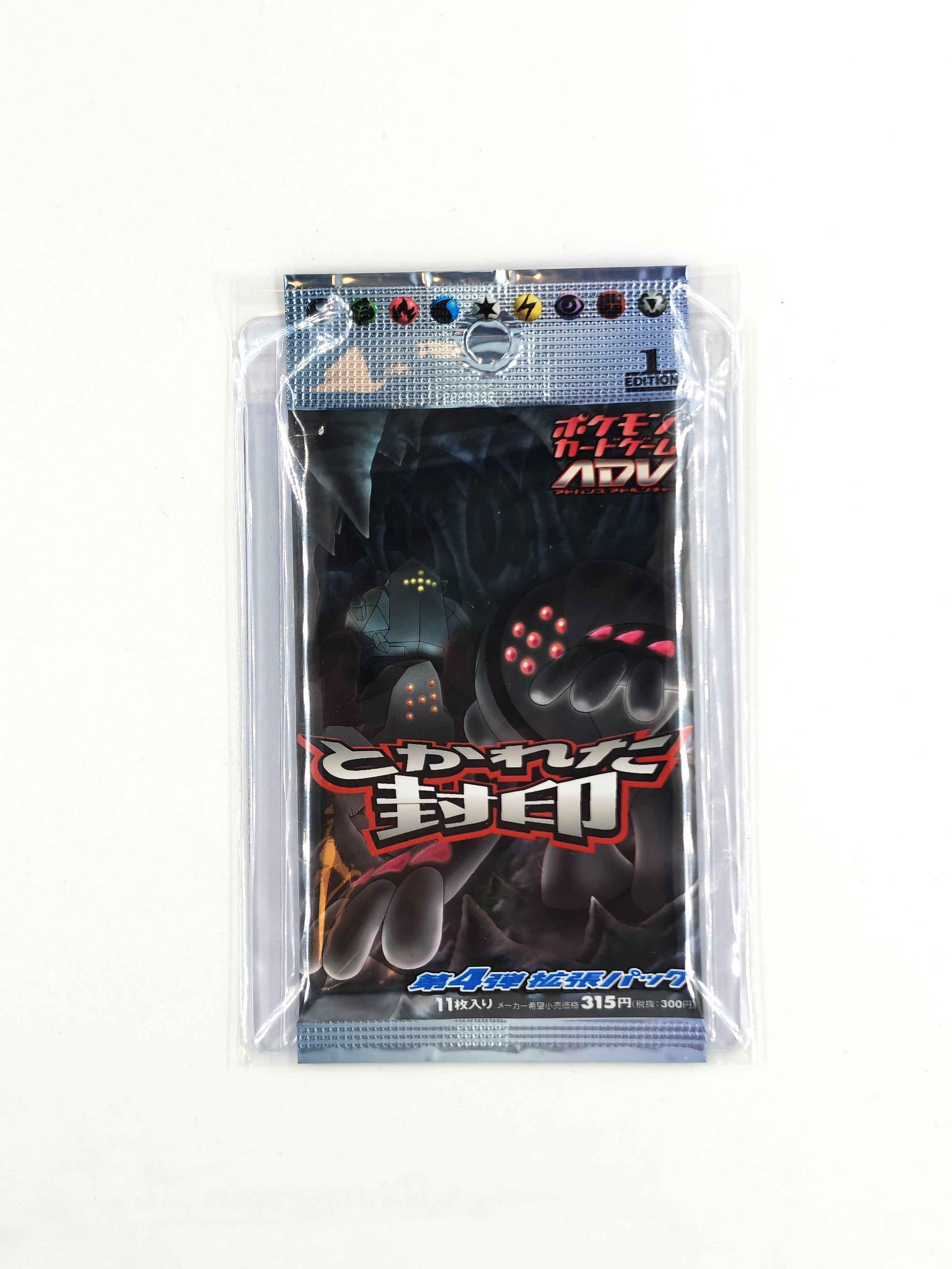 Pokemon - 1st Edition Undone Seal Booster Pack – (Japansk EX Hidden Legends)