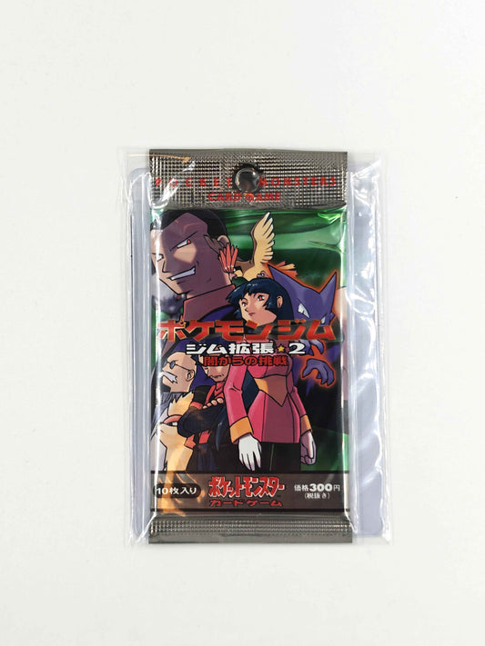 Pokemon - Challenge from the Darkness Booster Pakke (Japansk Gym Challange)