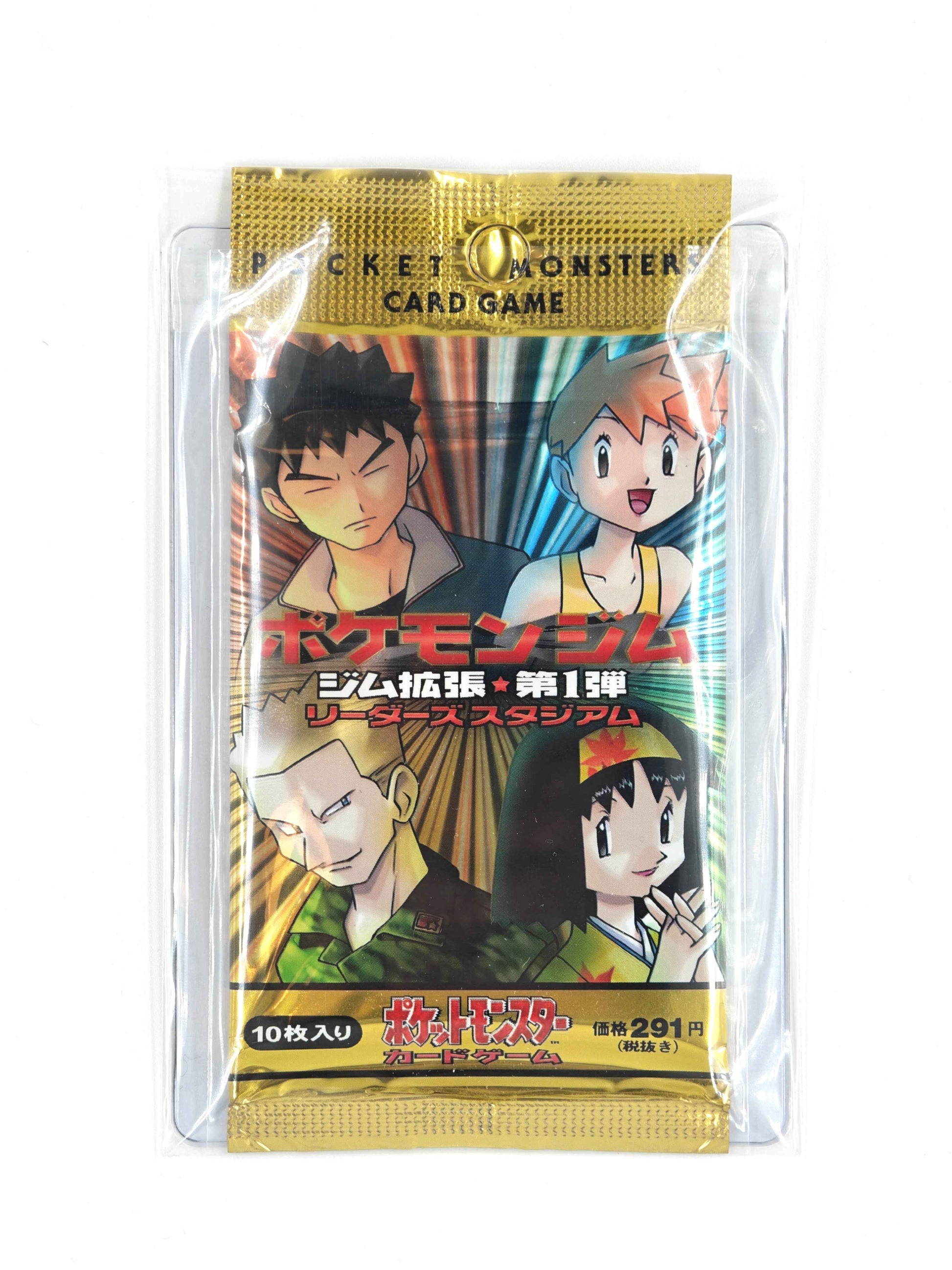 Pokemon - Gym Expansion 1 Leaders' Stadium (Japanske Gym Heroes) (Se OBS)