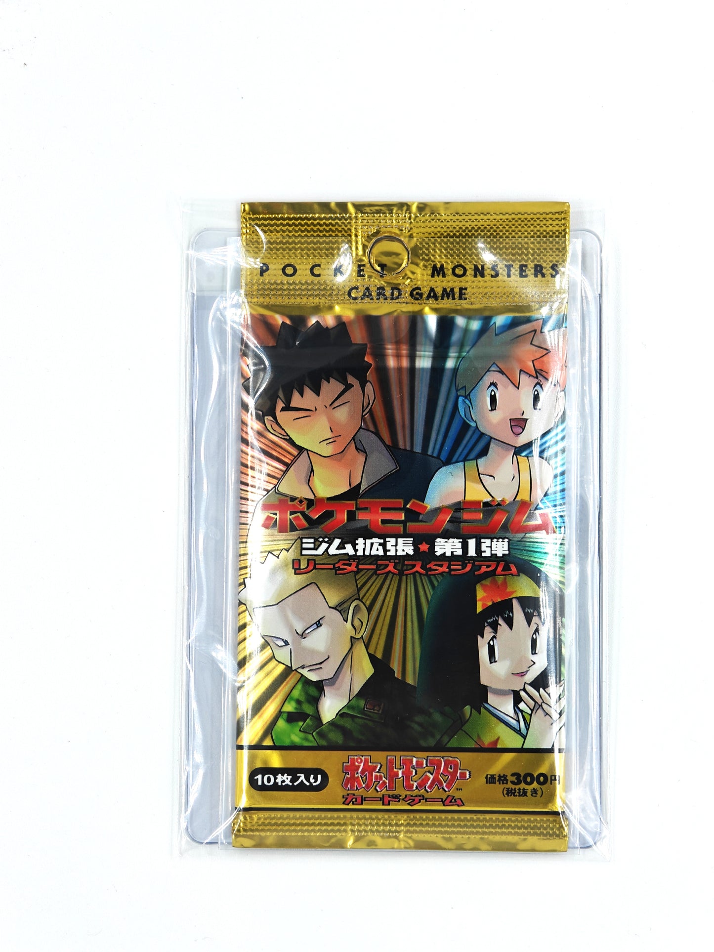 Pokemon - Gym Expansion 1 Leaders' Stadium - Holo Garanti (Japanske Gym Heroes)