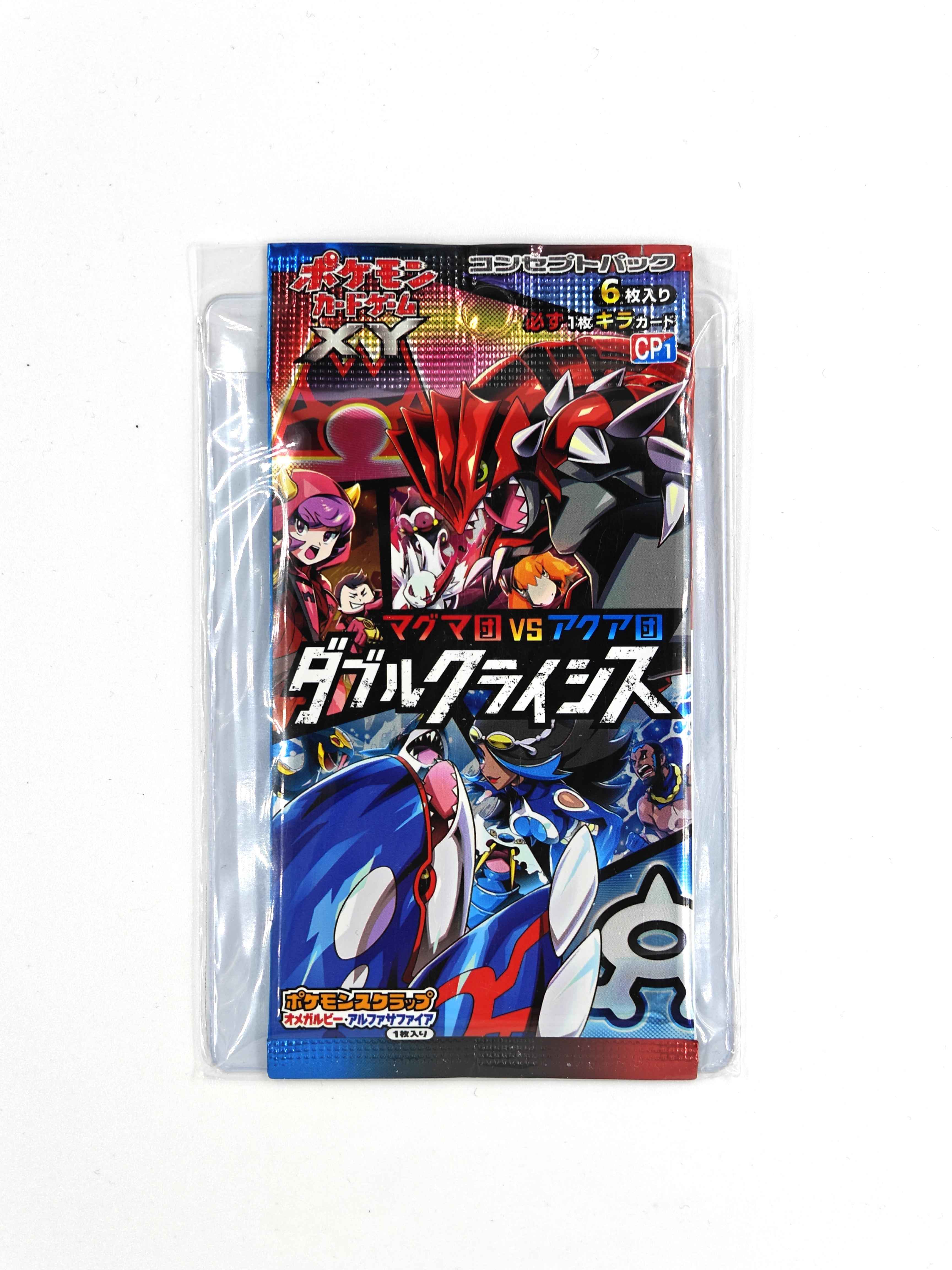 pokemon double crisis booster box Pokemon - Double Crisis Booster Pack (CP1)