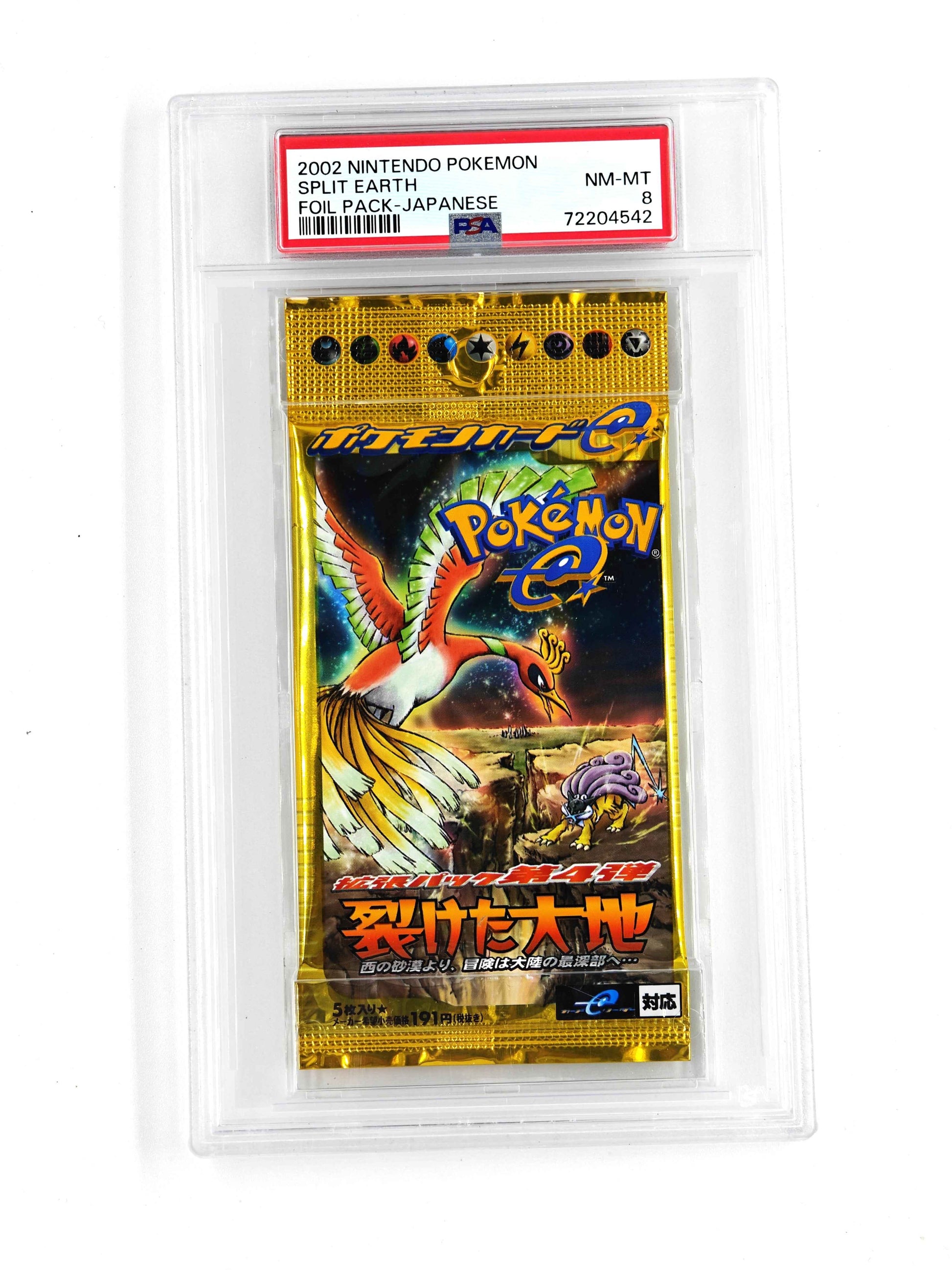 Pokemon - Unlimited Split Earth Booster Pack (Japanask (Skyridge) (PSA8)