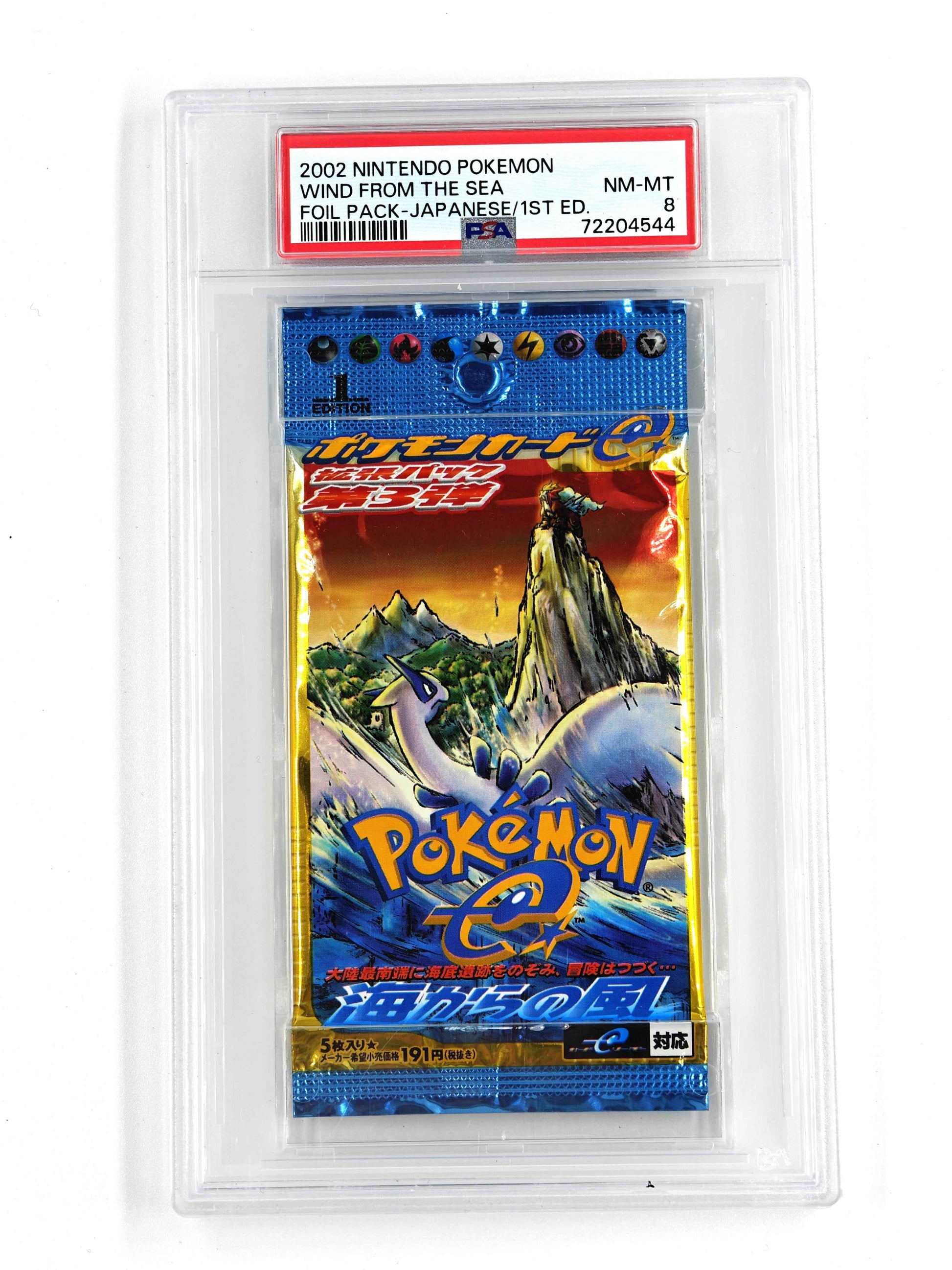 Pokemon – 1st ED Wind From The Sea Booster Pack (Japansk Aquapolis) (PSA8)