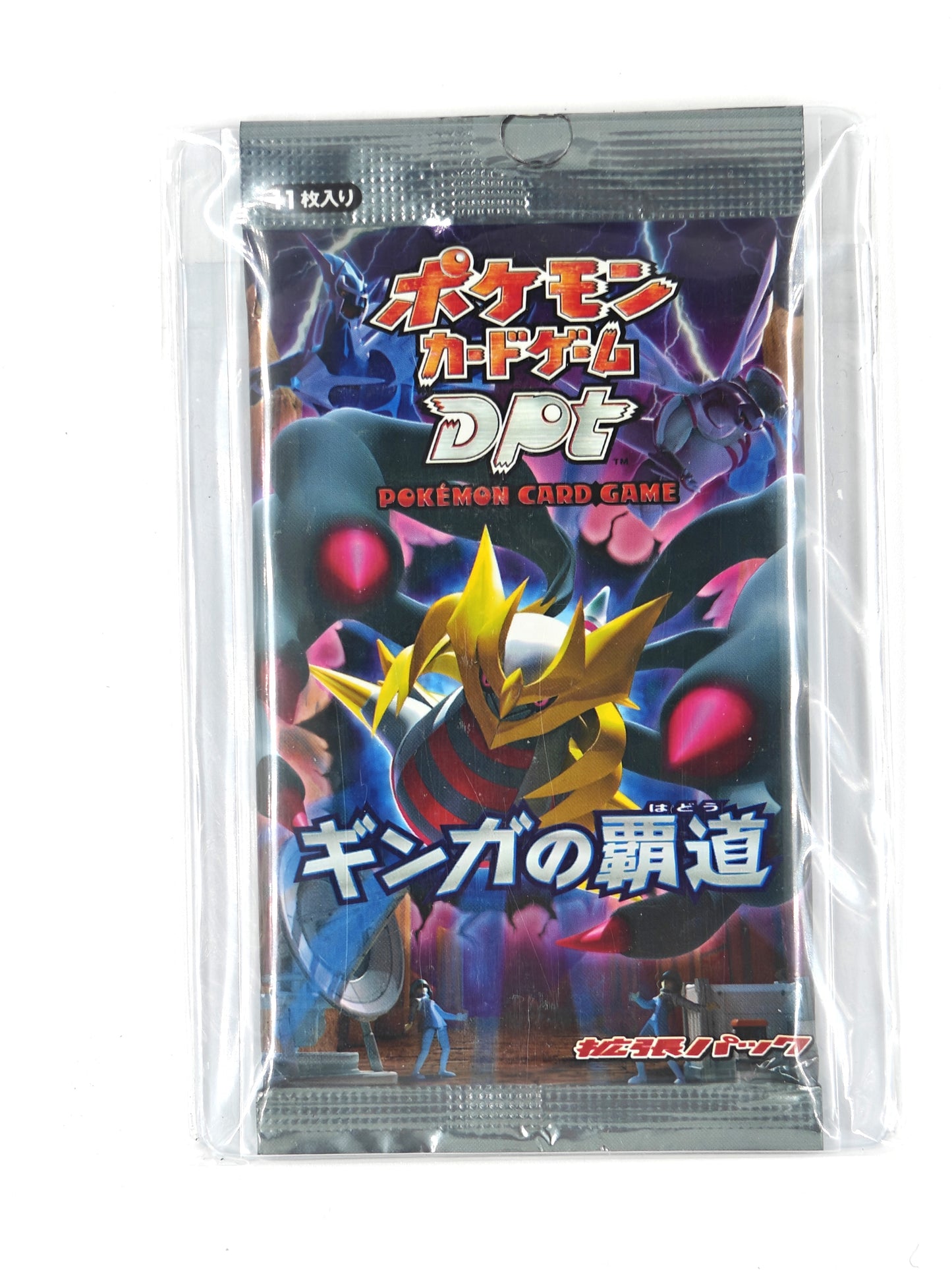 Pokemon - Unlimited - Galactic’s Conquest Booster Pack