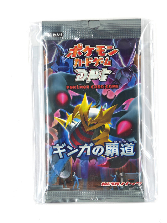 Pokemon - Unlimited - Galactic’s Conquest Booster Pack