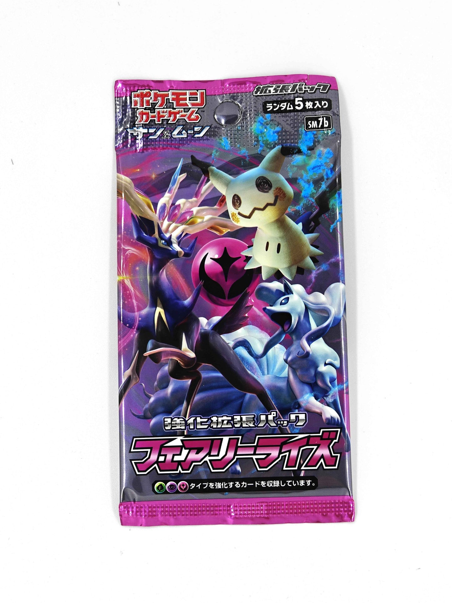 Pokémon Sun & Moon – Fairy Rise (SM7b) Booster Pack